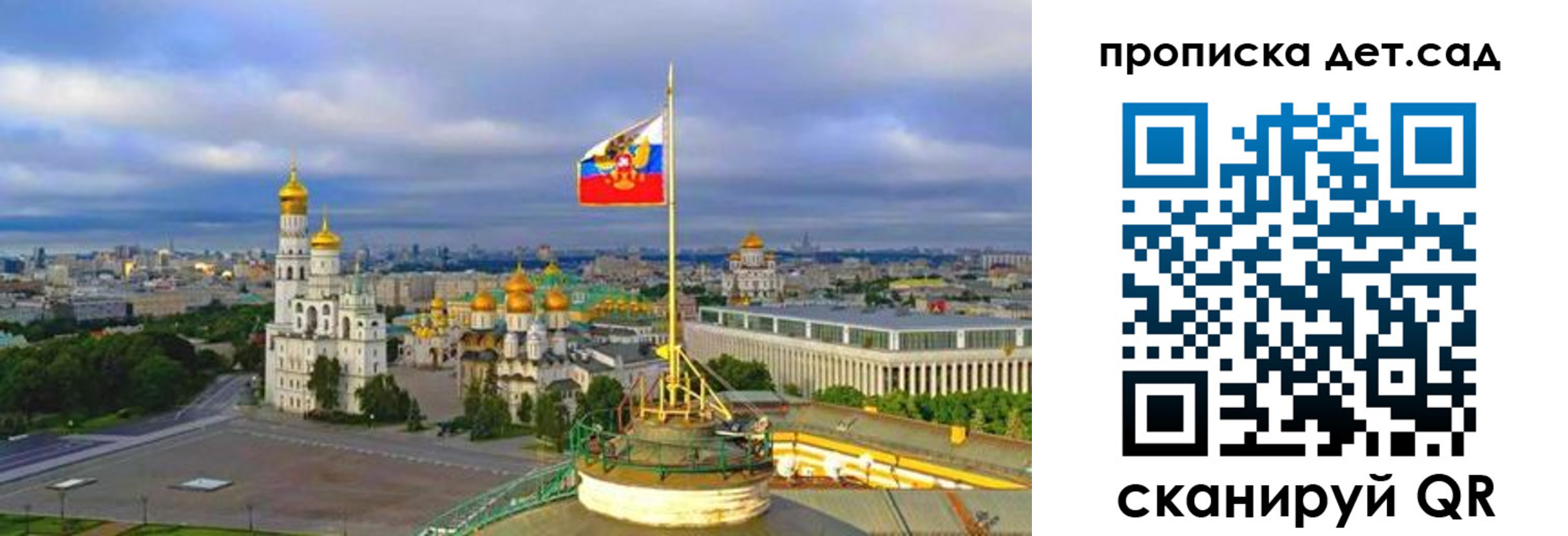 временная регистрация гарантия в Туапсе