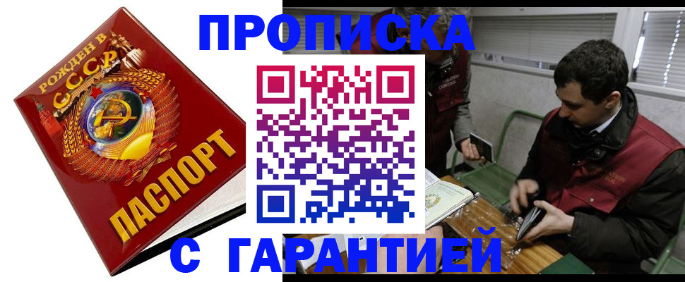 регистрация для школы в Туапсе