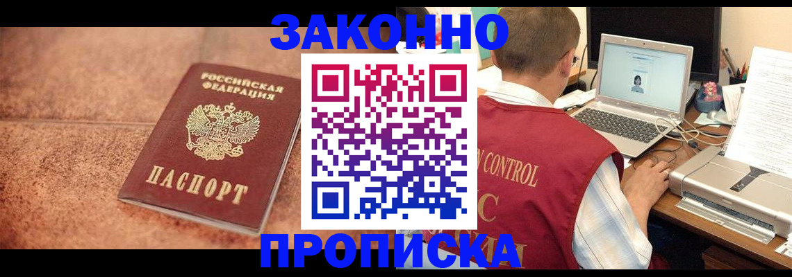 регистрация для школы в Туапсе